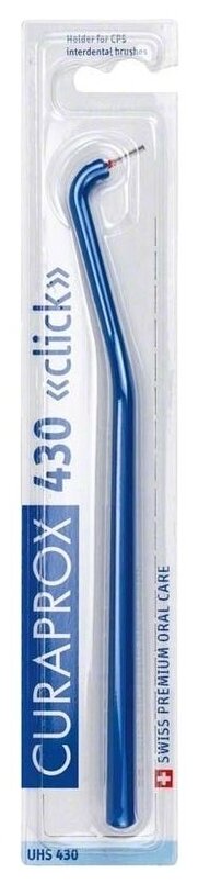 Насадка для зубного ершика Curaprox UHS 430, синий