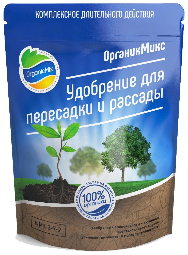 Удобрение Organic Mix для пересадки и рассады