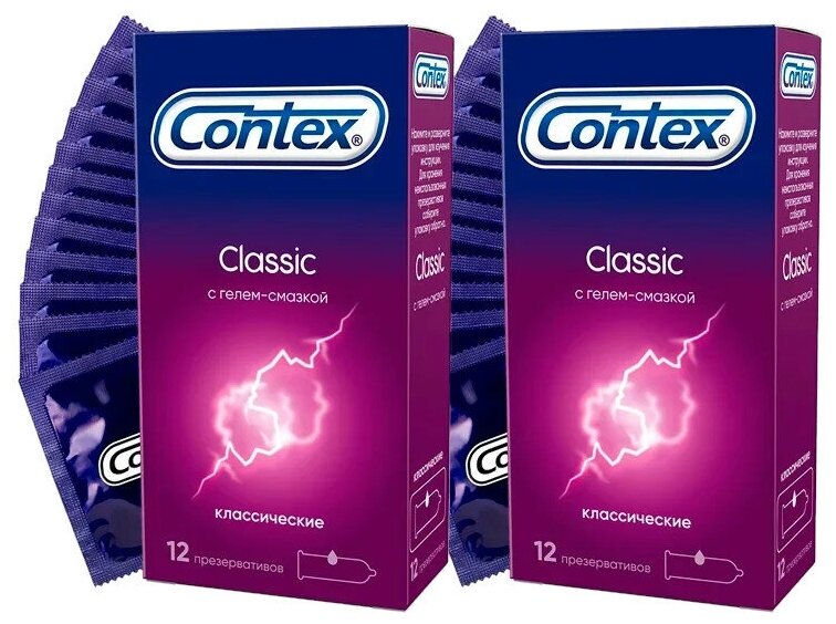 Презервативы Contex Classic, 2 уп. по 12 шт.