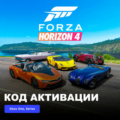 DLC Дополнение Forza Horizon 4 Open Top Car Pack Xbox One, Xbox Series X|S электронный ключ Аргентина