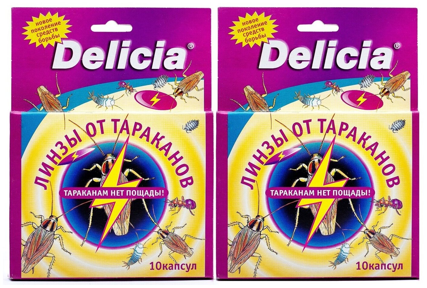 DELICIA (Делиция) Линзы для уничтожения тараканов, 2 упаковки по 10 капсул (Германия)