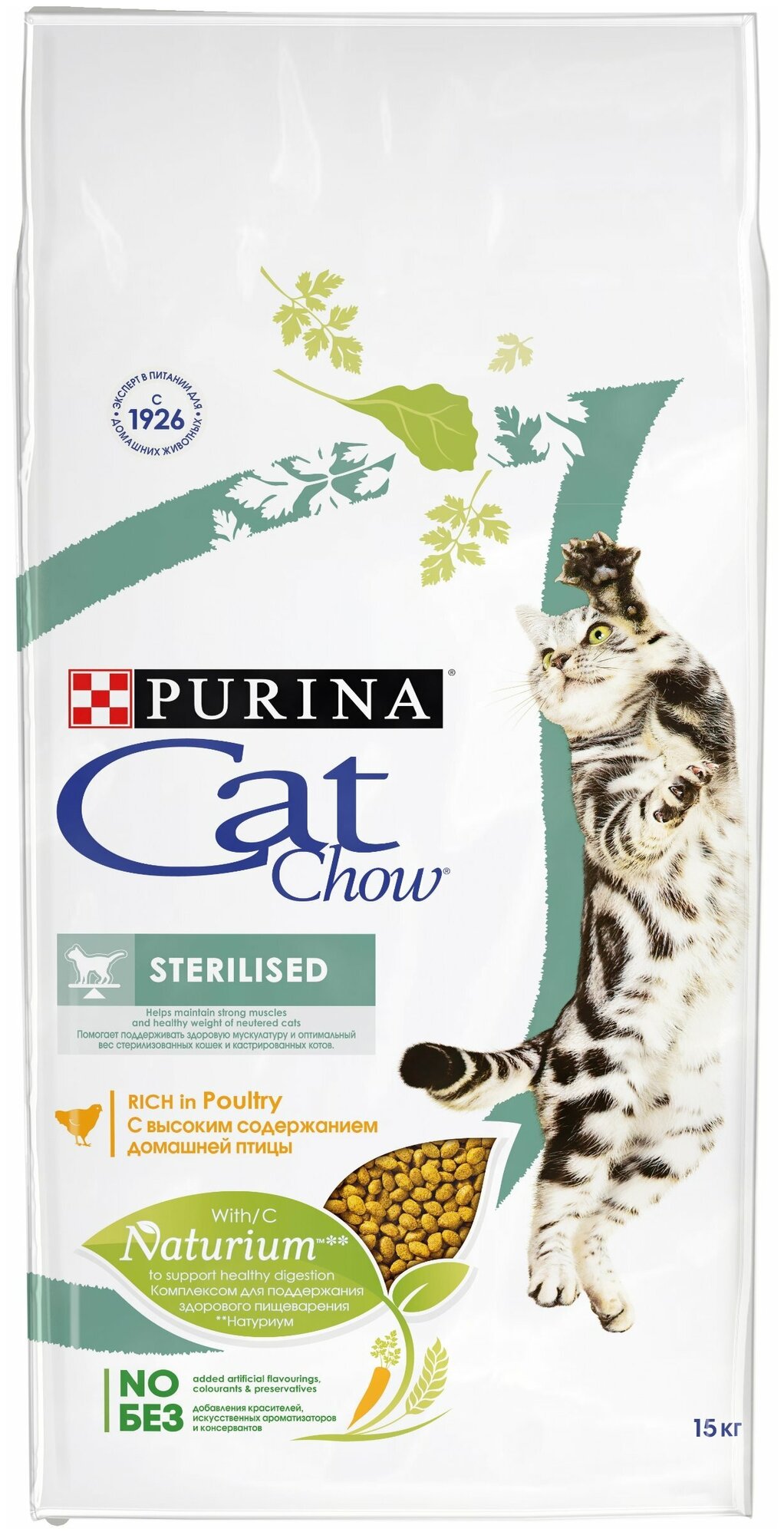 Сухой корм для взрослых кошек Purina Cat Chow Sterilised 15 кг, домашняя птица , для кастрированных котов и стерилизованных кошек - фотография № 3