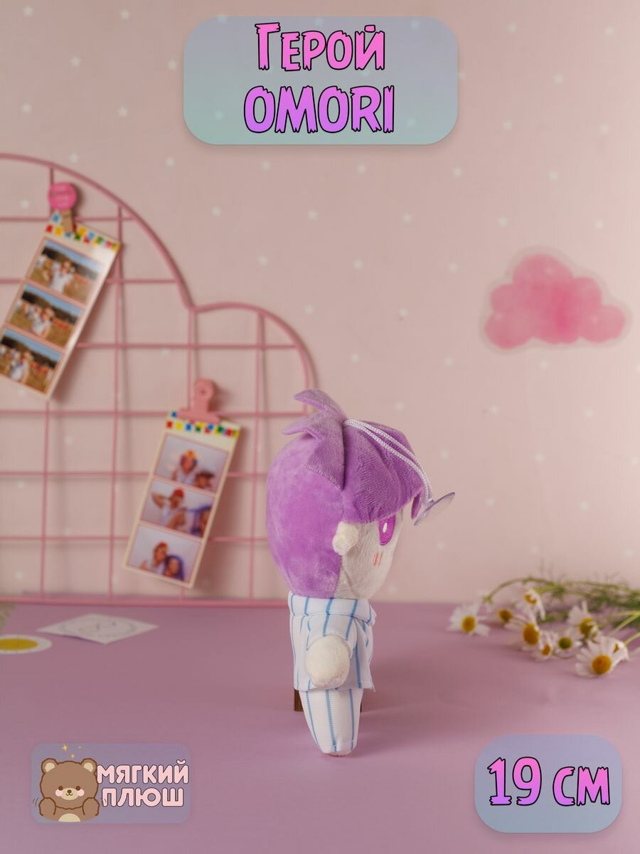 Мягкая игрушка Герой Hero Омори Omori — фото 1