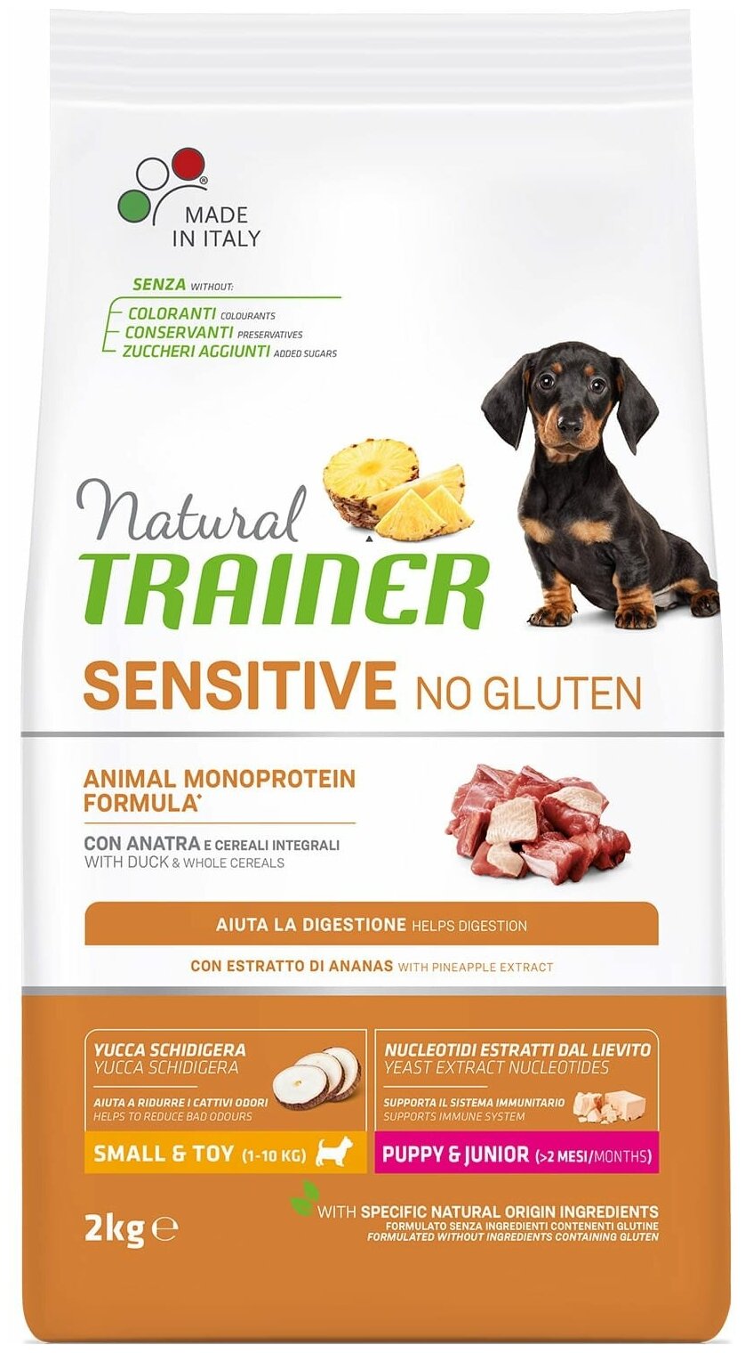 Сухой корм для щенков TRAINER Sensitive No Gluten, гипоаллергенный, при чувствительном пищеварении, утка 2 кг (для мелких пород)