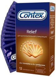 Презервативы Contex Relief, 12 шт.