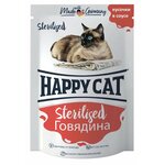 Паучи Happy Cat Sterilised для стерилизованных кошек, кусочки в соусе с говядиной 85гр - изображение