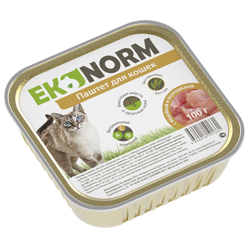 EKONORM Паштет с индейкой и потрошками, ламистер (0.1 кг) 24 шт
