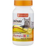 Добавка в корм Unitabs Mama + Kitty таблетки - изображение