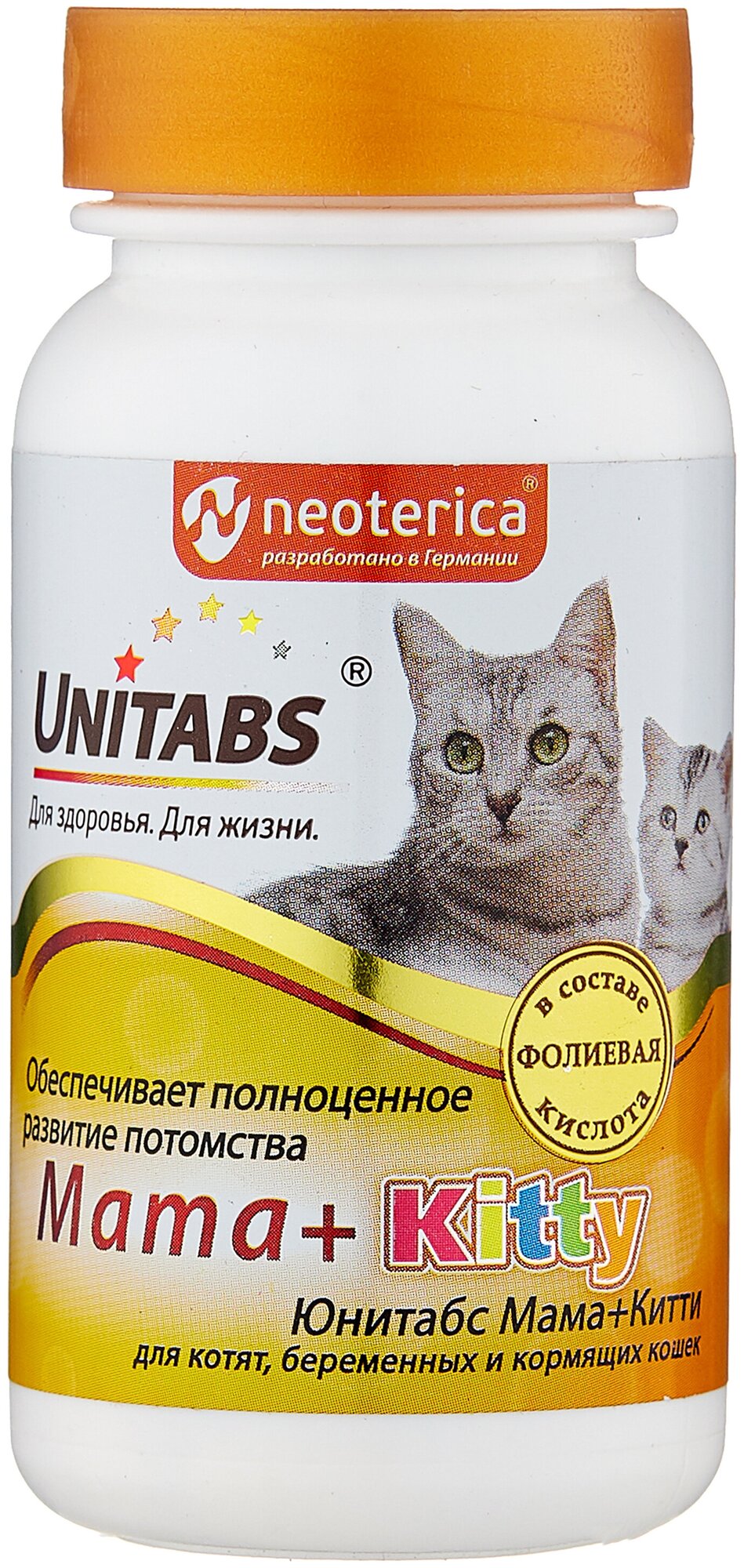 Добавка в корм Unitabs Mama + Kitty таблетки