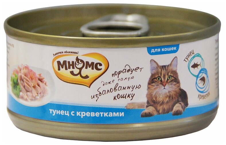 Влажный корм для кошек Мнямс Delicatesse Тунец c креветками в нежном желе, 3 шт. х 70 г (кусочки в желе) - фотография № 1