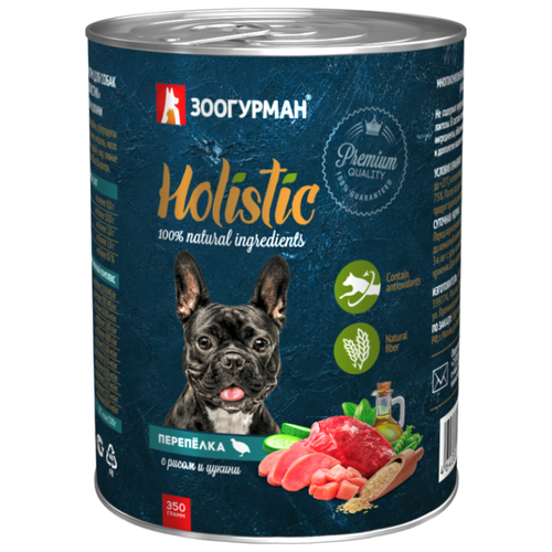 Влажный корм для собак Зоогурман Holistic, гипоаллергенный, перепелка, с рисом, с цукини 100 г