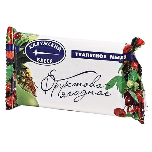 Калужский блеск Мыло кусковое Фруктово-ягодное, 90 г