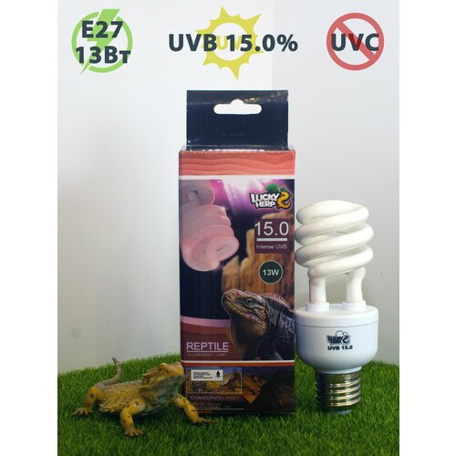 Ультрафиолетовая лампа UVB 15.0% - 13W для рептилий LuckyHerp. Цоколь Е27