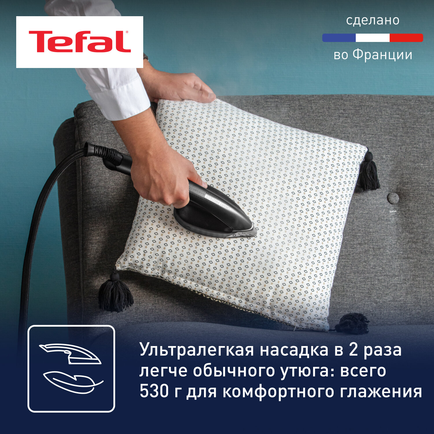 Парогенератор Tefal - фото №4