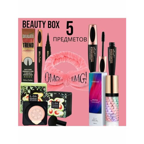 Подарочный набор косметики для женщин 649₽