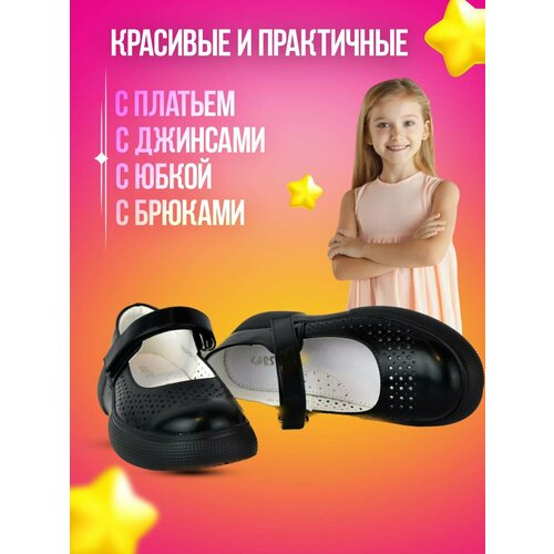фото Туфли garstuk, размер 34, черный