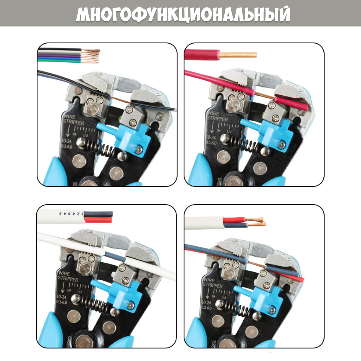 Многофункциональные плоскогубцы для проводов — фото 3