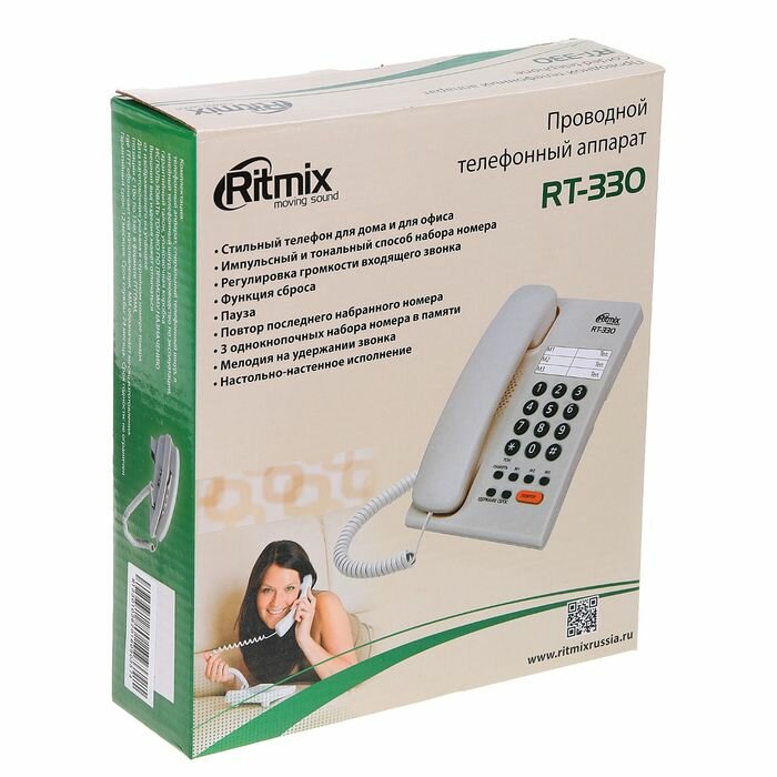 Телефон Ritmix RT-330