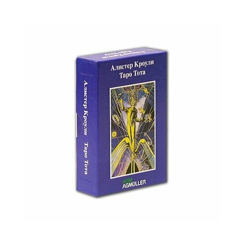 aleister crowley thoth tarot таро тота алистера кроули Таро Алистера Кроули/Crowley Thoth Tarot Standart, Russian Edition/выпуск на русском языке (Руководство и карты)