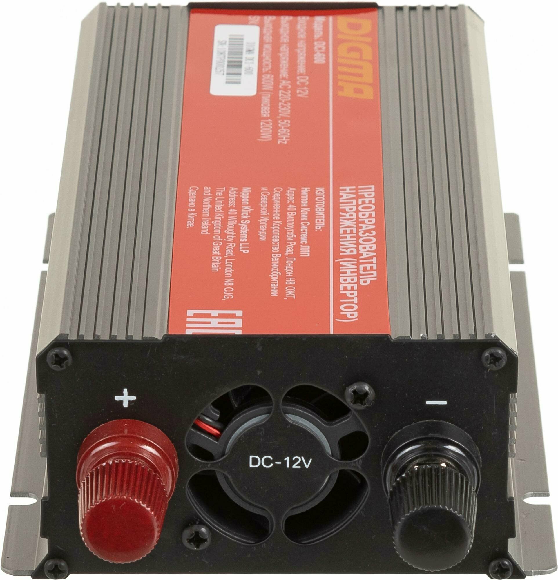 Инвертор DIGMA DCI-600