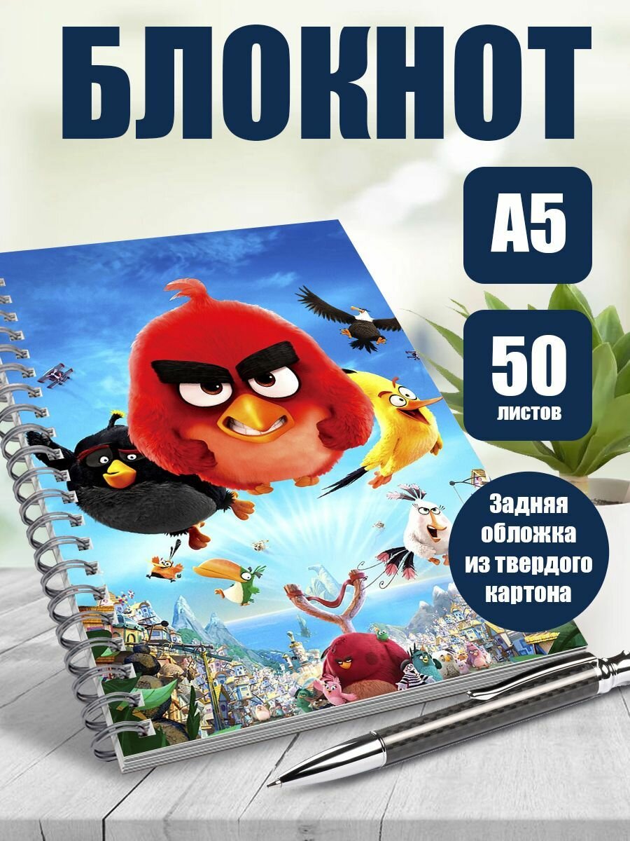 Тетрадь в клетку Angry Birds