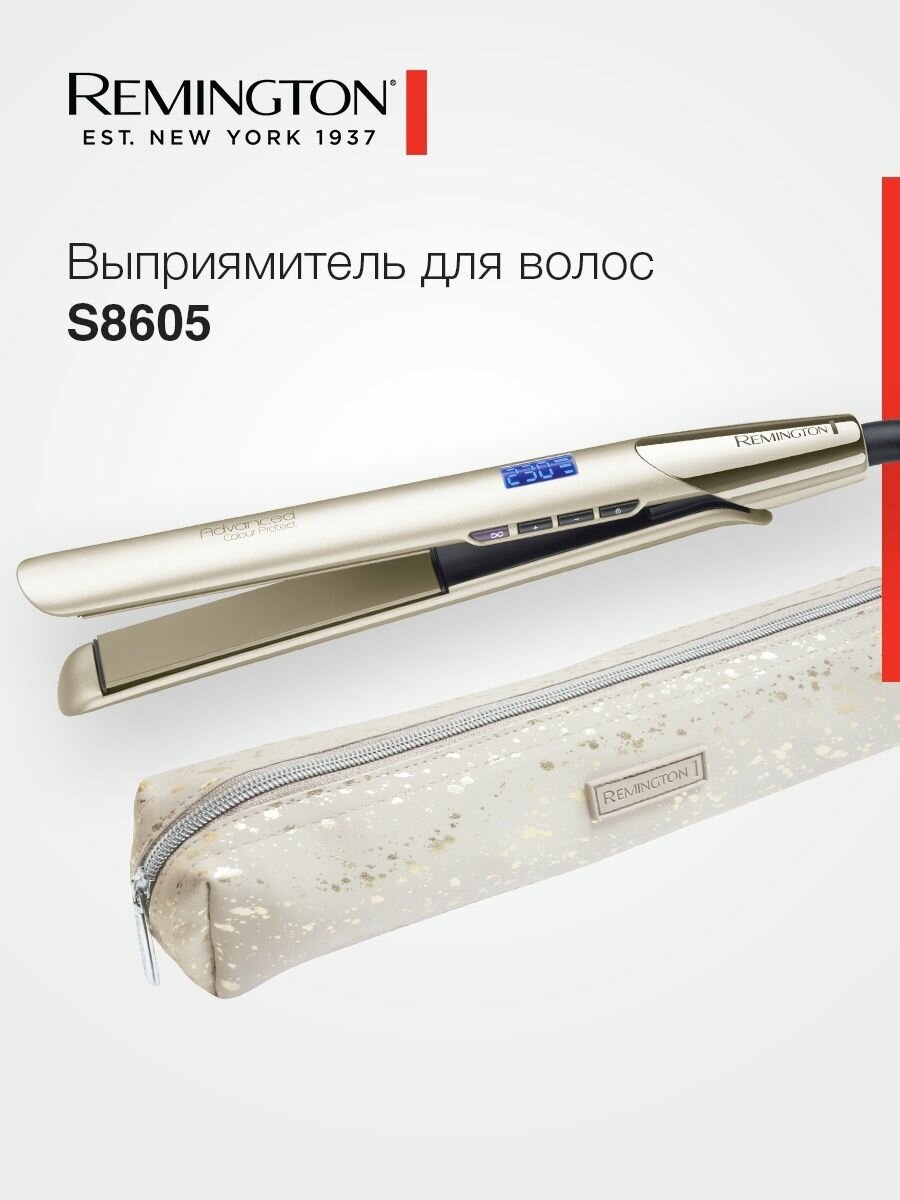 Выпрямитель для волос Remington Advanced Colour Protect S8605, 5 режимов нагрева, интеллектуальный сенсор, быстрый нагрев, плавающие пластины, автоотключение