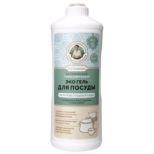 Гель для мытья посуды на основе пищевой соды Рецепты бабушки Агафьи Сибирская Травница Для Хозяюшек Натуральный ЭКО 500 мл 379₽