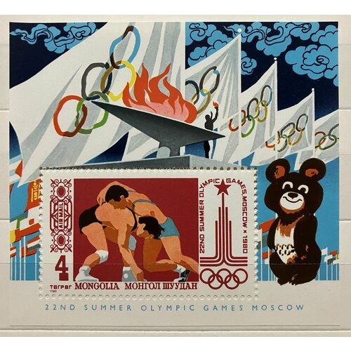 Монголия 1980, Спорт. Олимпиада-80 марка xxiii летняя олимпиада 1984 г