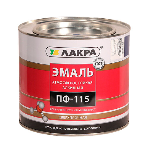 Эмаль ПФ-115 Lakra синий 2 кг
