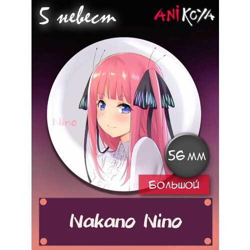 Значок AniKoya the quintessential quintuplets short wig yotsuba nakano cosplay wig wig cap halloween costume play wigs 5 toubun no hanayome