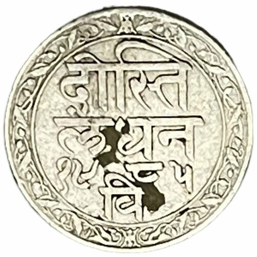 Индия, Мевар 1/16 рупии 1928 г. (VS 1985)