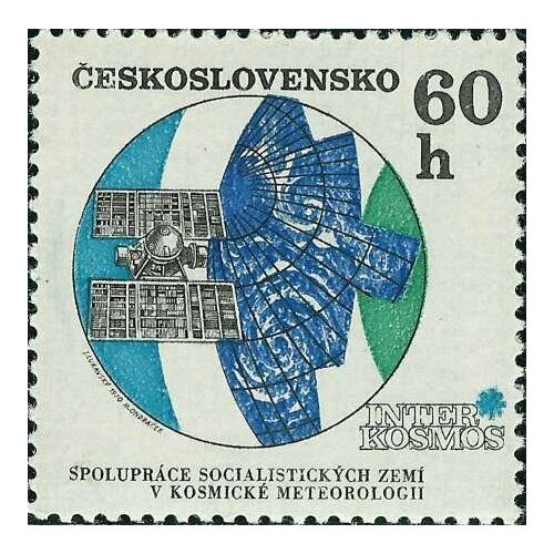 (1970-057) Марка Чехословакия Метеорологический спутник 'Молния Интеркосмос III O