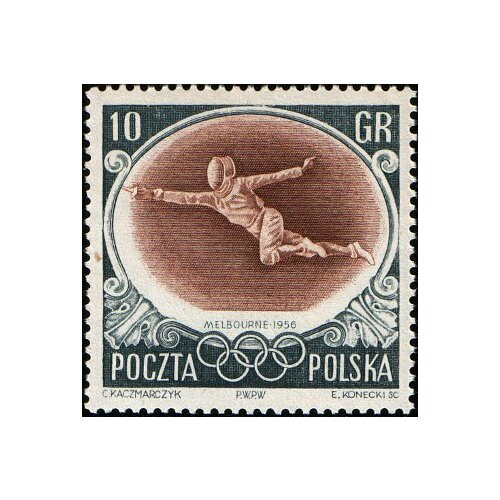 (1956-032) Марка Польша Фехтование XVI Олимпийские игры в Мельбурне II Θ