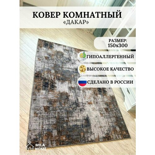 серый, бежевый, коричневый