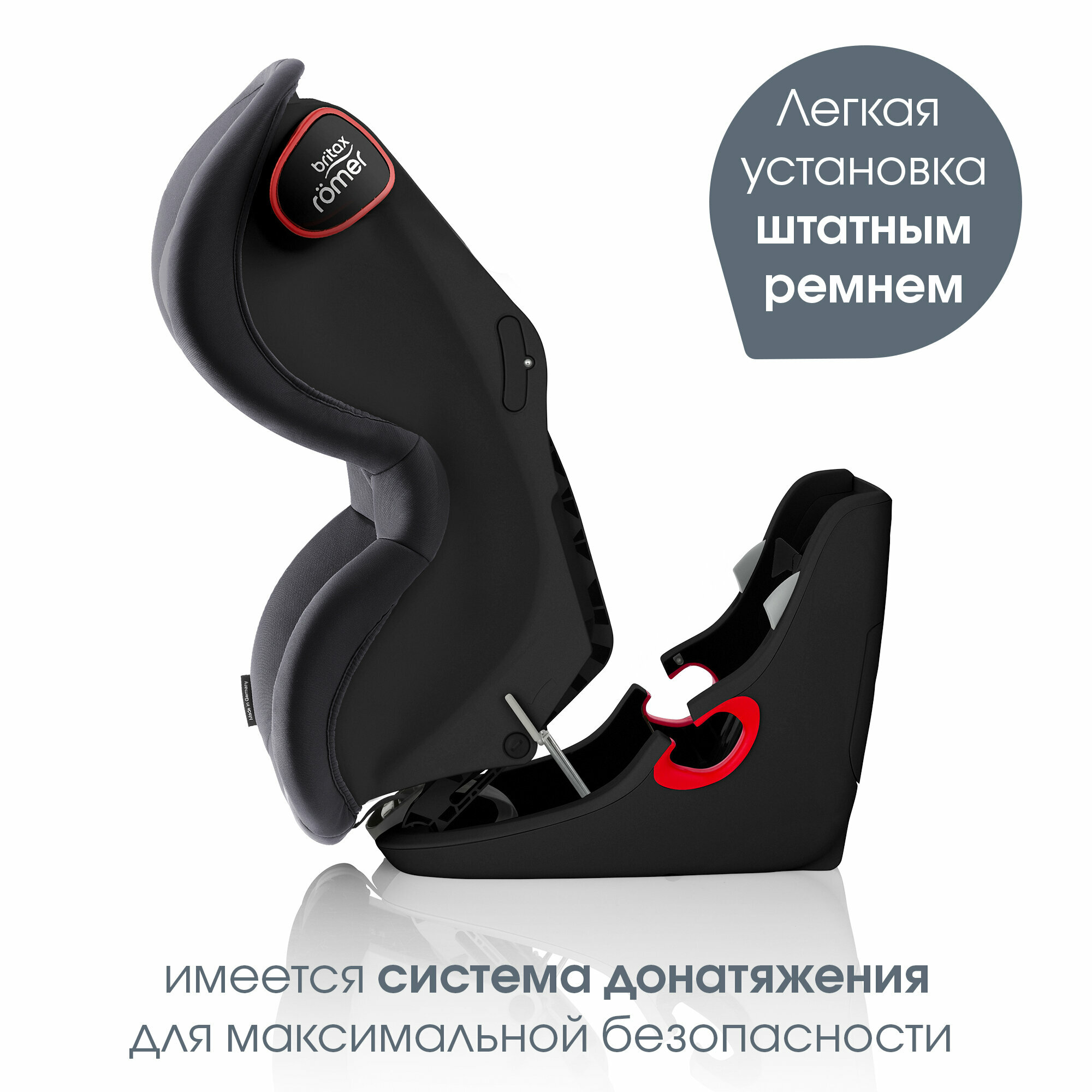 Автокресло Britax Romer King II LS, цвет: black series storm grey trendline - фото №5