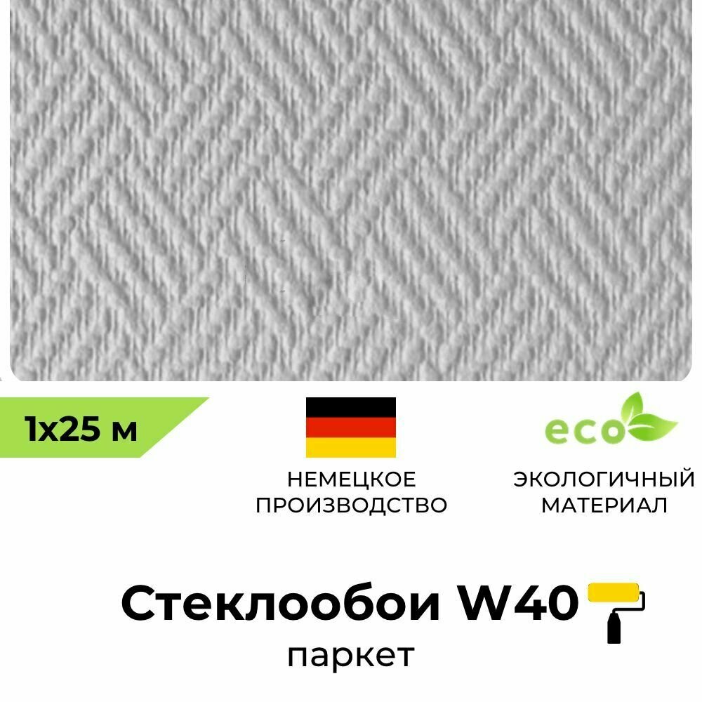 фото Стеклообои BauTex Walltex W 40 Паркет, 1 х 25 м, плотность 175 г/м2; обои под покраску