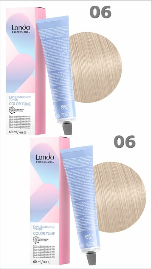 Londa Professional Набор экспресс-тонеров для волос Color Tune /06 натурально-фиолетовый, 2*60 мл