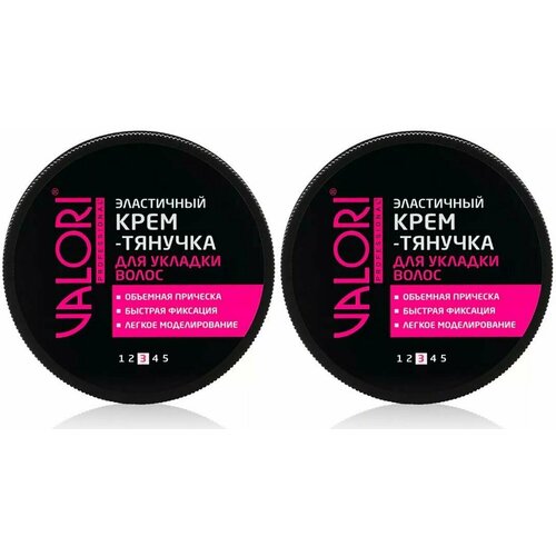 Эластичный крем - тянучка 2шт для укладки волос Valori Professional 75мл 3130504 429₽