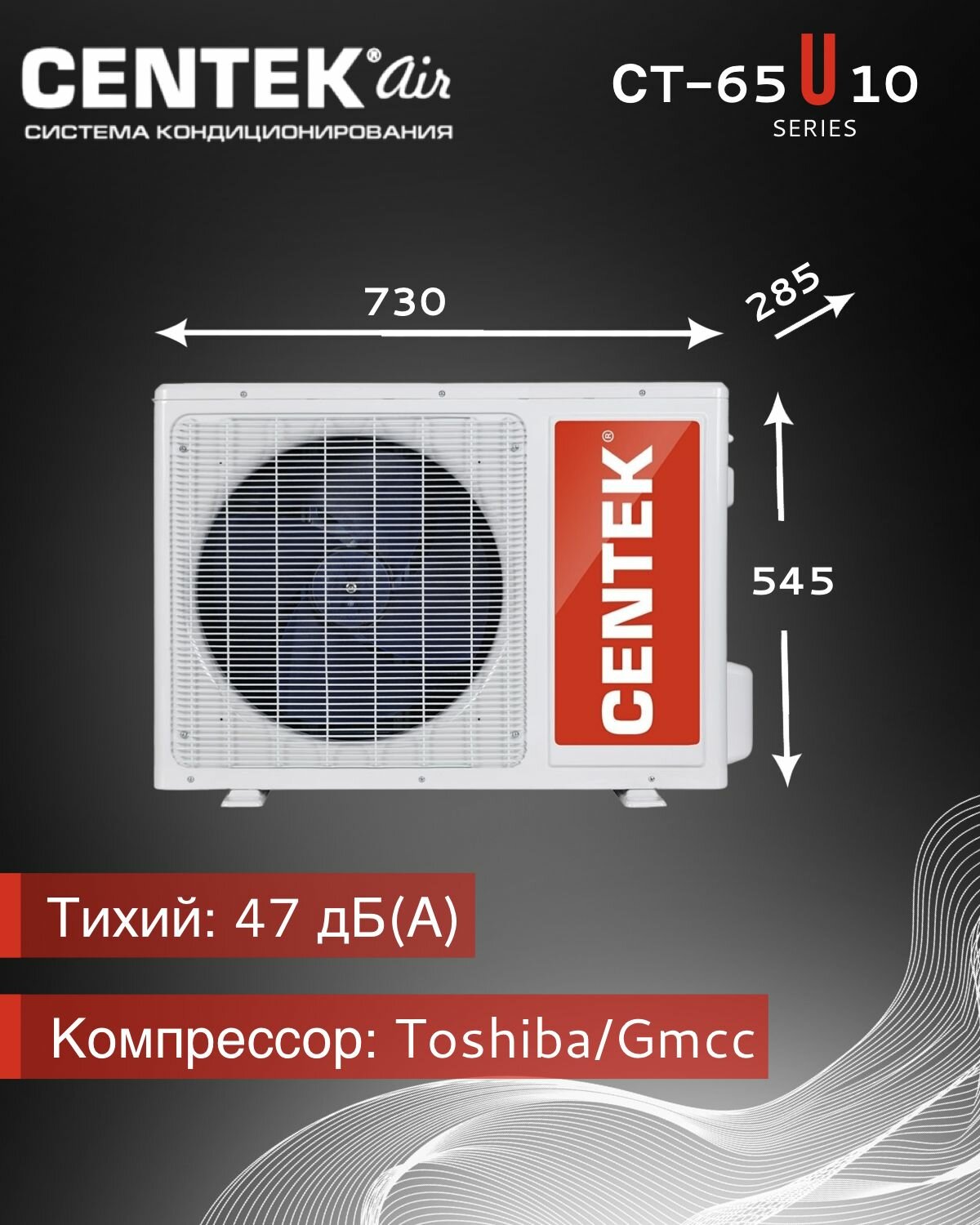 Кондиционер CENTEK CT-65U10, инверторный, черный, сплит систма 9 - фотография № 6