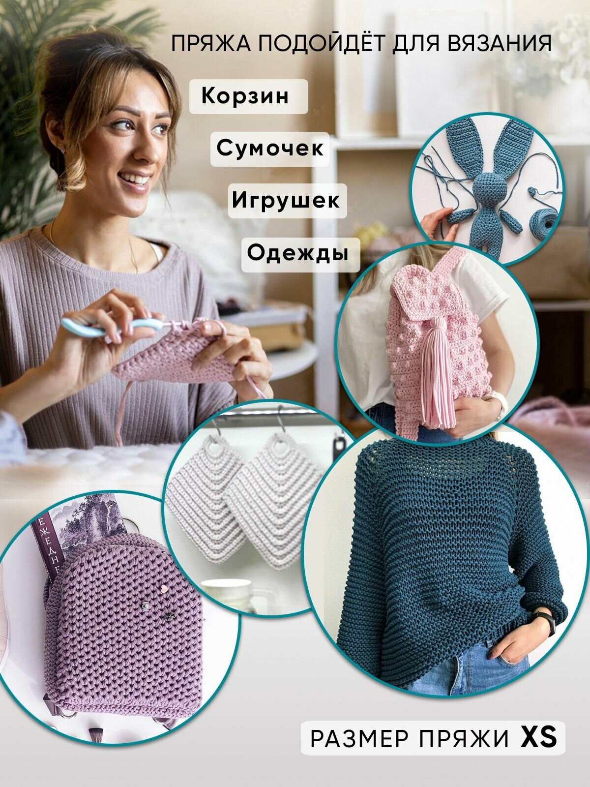 Трикотажная пряжа для вязания / Лицевая / 110м / XS 3-5мм / графит