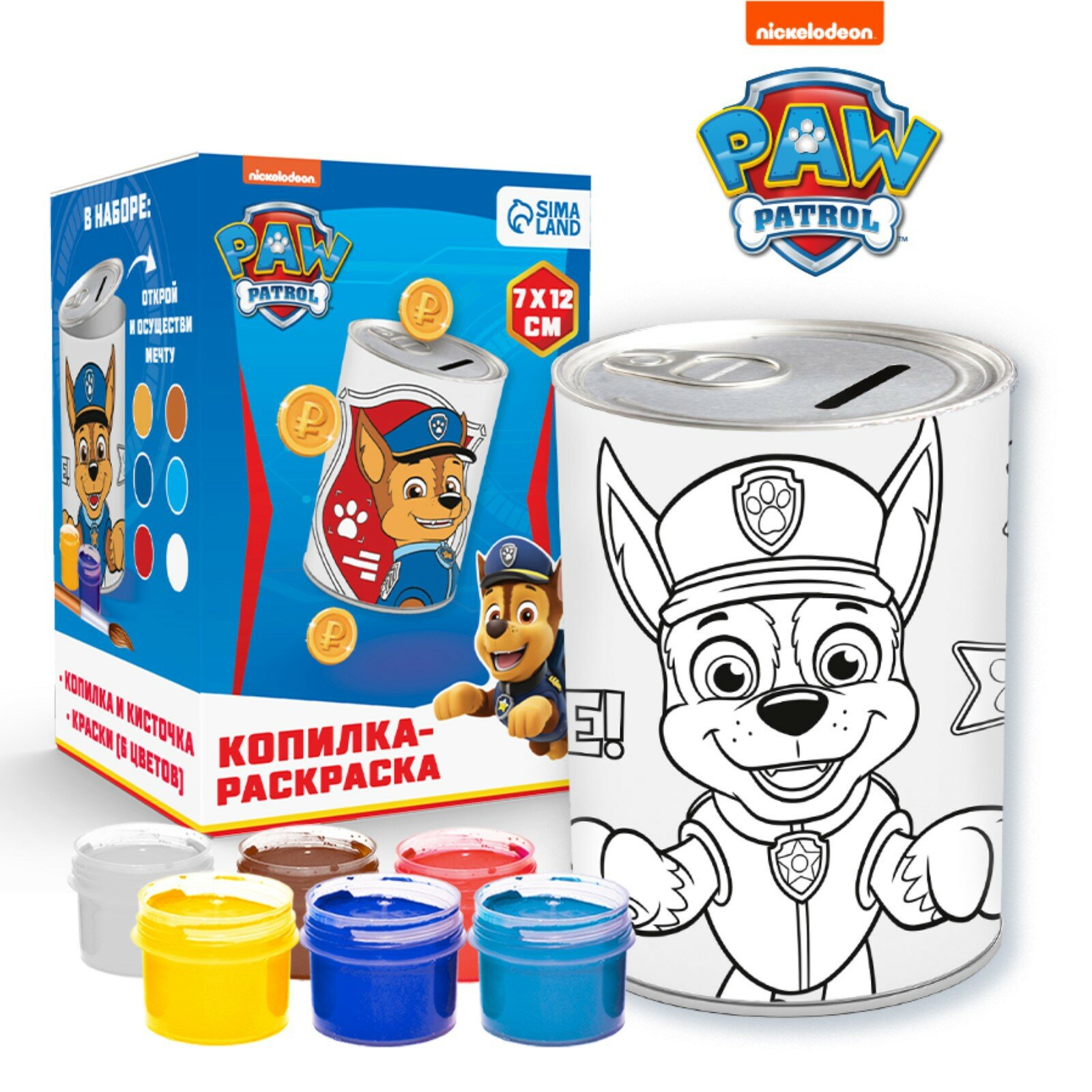 Копилка-раскраска с красками "Гончик", Paw Patrol 7912706