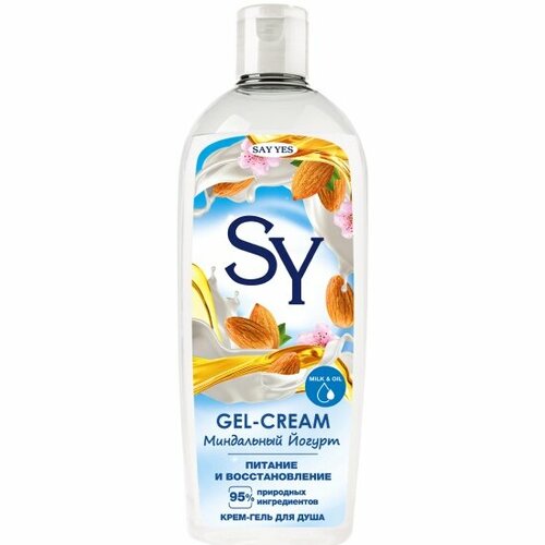 Гель для душа Say Yes Gel-cream, Миндальный йогурт, 250 мл