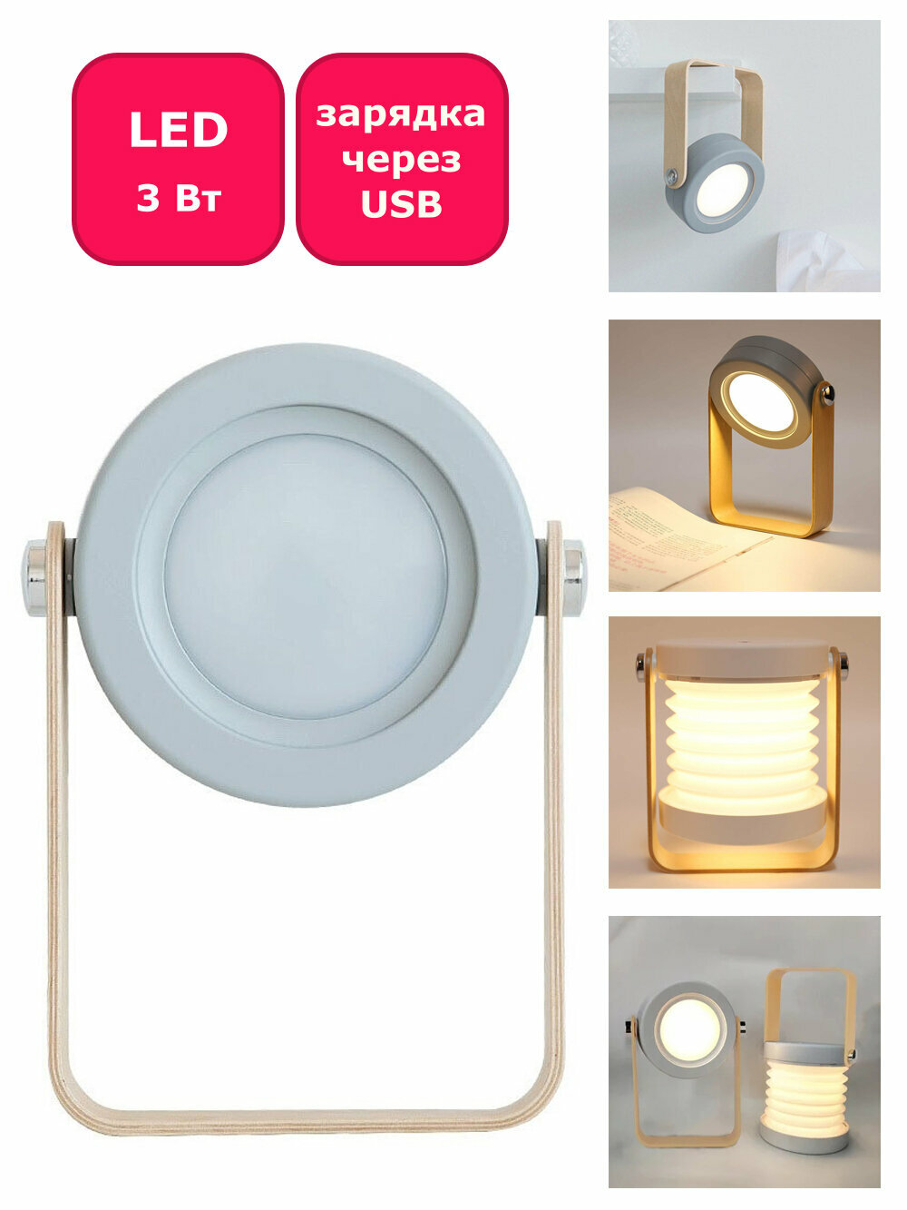 Светодиодный светильник-ночник Maple Lamp D07-gray