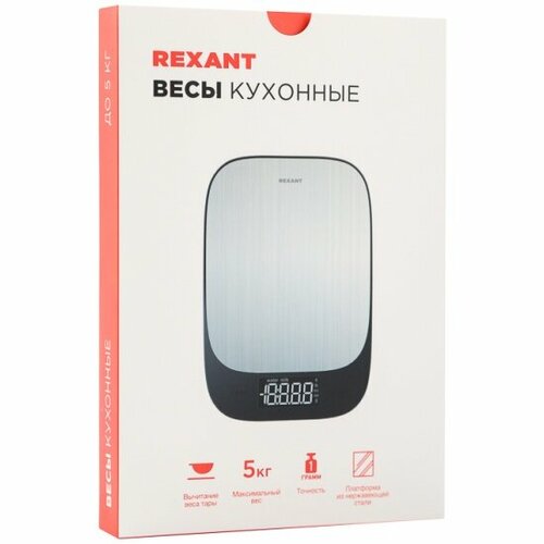 Весы кухонные Rexant с платформой из нержавеющей стали, до 5 кг