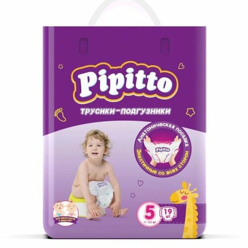 Подгузники-трусики Pipitto 5 (11-22 кг) 19 шт