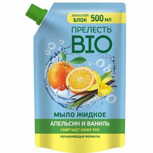 Жидкое мыло Прелесть Bio Апельсин и ваниль, 500 мл (дой-пак)