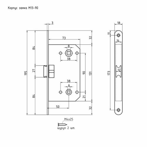 Корпус замка М13-90 (ст. медь) под фиксатор нора-м ограничитель для межкомнатных дверей нора м 119 старая медь 1 шт