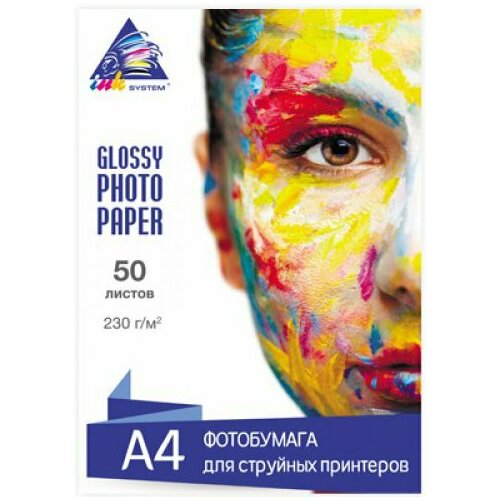 Фотобумага глянцевая Inksystem А4, 230 г/м2, 50 листов