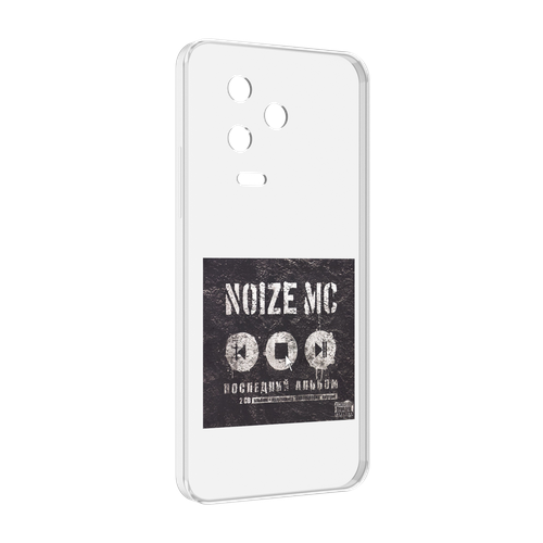 Чехол MyPads Последний альбом Noize MC для Infinix Note 12 Pro 4G X676B задняя-панель-накладка-бампер