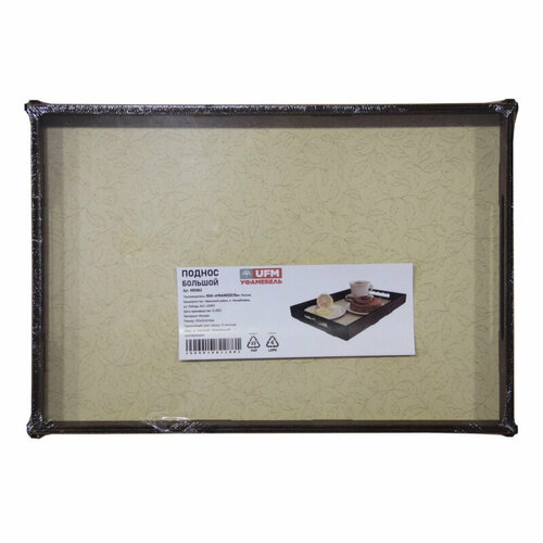 Поднос большой деревянный 353x243x40, Орех (102062)